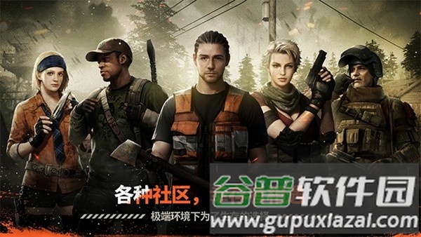 暗夜绝望官方版截图2