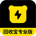回收宝专业版v6.3.3