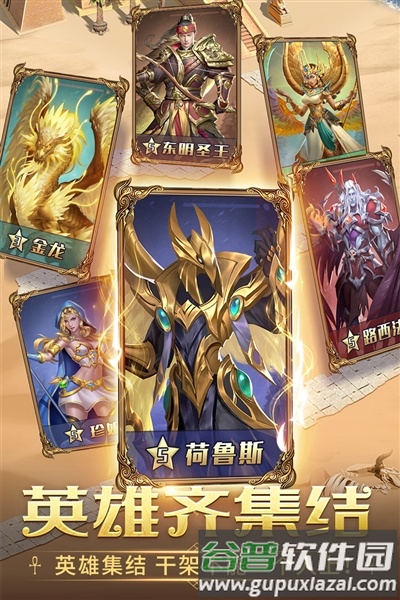 谜题大陆vivo渠道服截图3