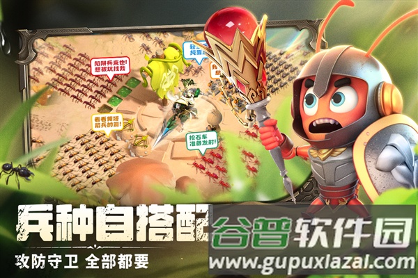 蚁族崛起百度客户端截图1