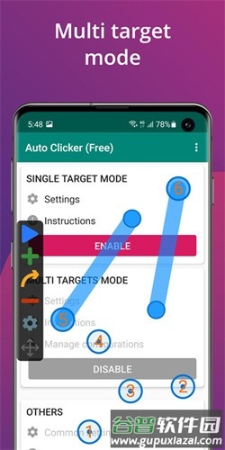 Auto Clicker汉化版截图1