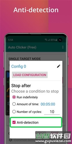 Auto Clicker汉化版截图3