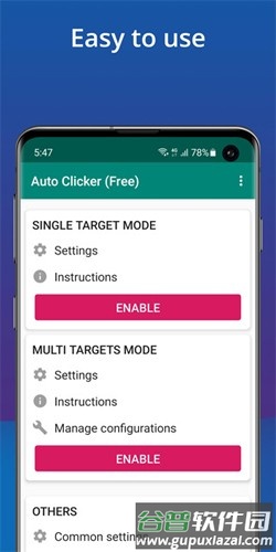 Auto Clicker汉化版截图4