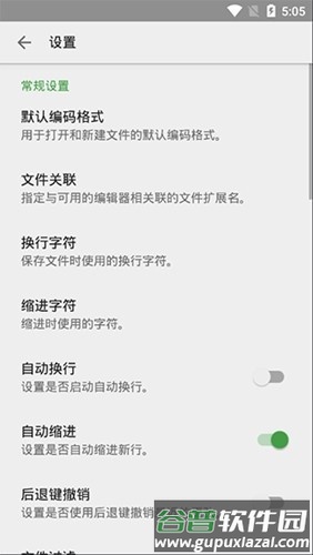 quickedit高级版最新版截图1