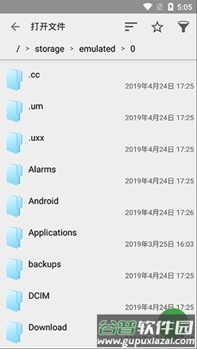quickedit高级版最新版截图2