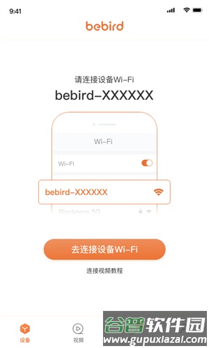 蜂鸟挖耳勺安卓版截图2
