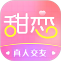 甜恋appv1.0.6.3