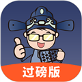 利农无忧appv2.2.9