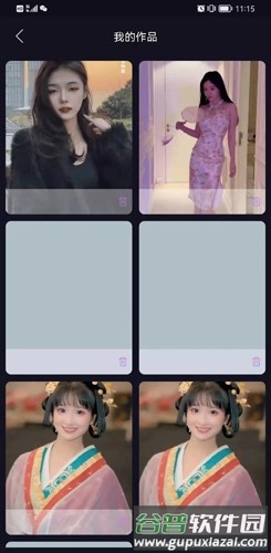 换颜安卓版截图2