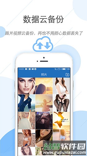 密码相册锁app截图1