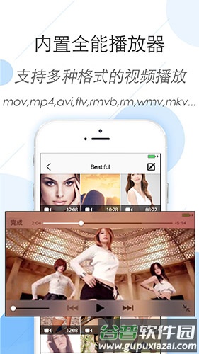 密码相册锁app截图3