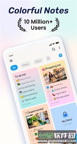 easynotesapp安卓版截图1