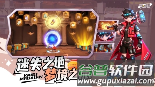 异星之地国际版截图2