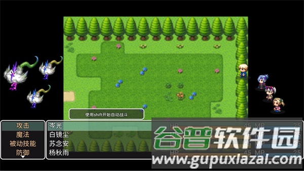 魔临之境裂隙纪元安卓版截图2