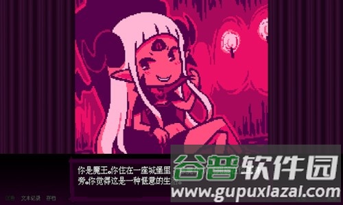 坏结局剧场汉化版截图1