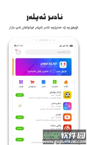 Otkax手机版截图2