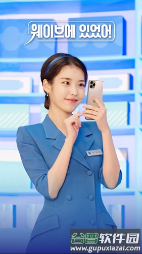 wavve app截图1
