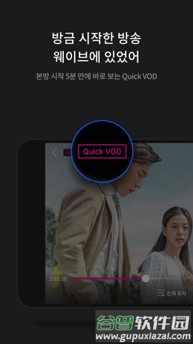 wavve app截图5