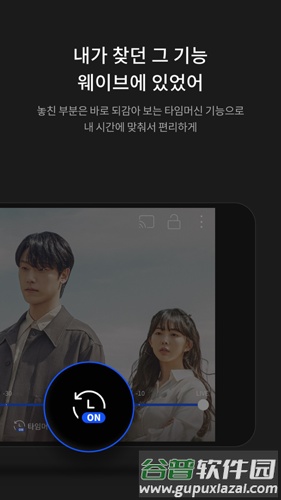 wavve app截图6