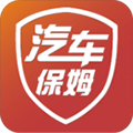 汽车保姆安卓版v5.6.5