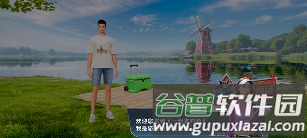 一起来钓鱼截图3