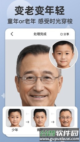 时空光年安卓版截图2
