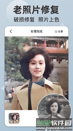 时空光年安卓版截图3