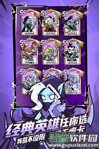 坠落守望者中文版截图4