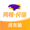同程民宿房东版v1.3.2