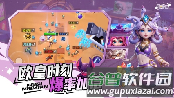 异星之地官方正版截图2