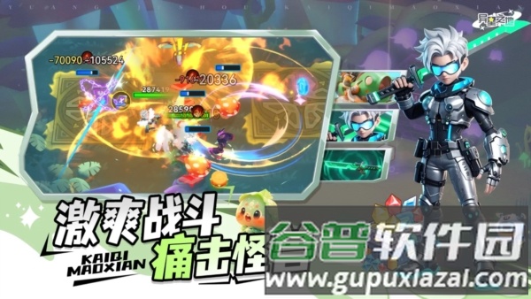 异星之地官方正版截图5