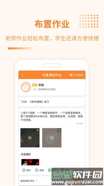 琴拿手安卓版截图4