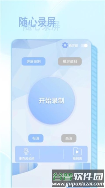 NFC智慧读卡器app截图1