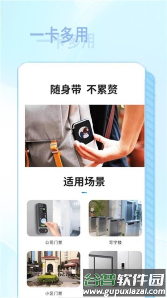 NFC智慧读卡器app截图3