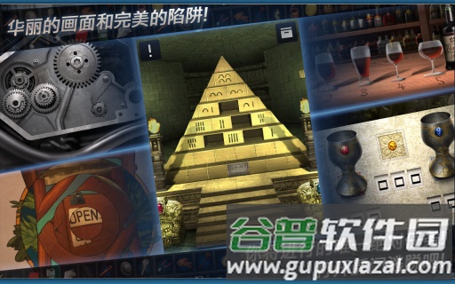 密室逃脱：门和房间2截图1