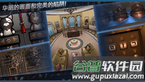 密室逃脱：门和房间2截图5