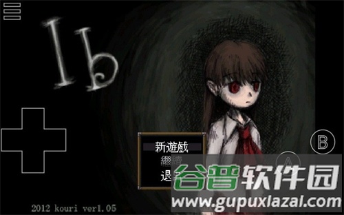 ib恐怖美术馆截图1