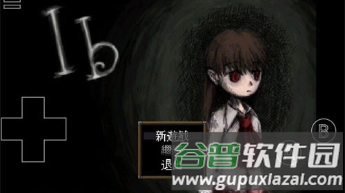 ib恐怖美术馆重制版截图1