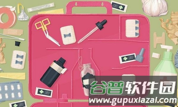 往左一点看星星手游截图3