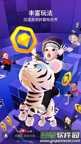崽崽ZEPETO国际版2025最新版截图3