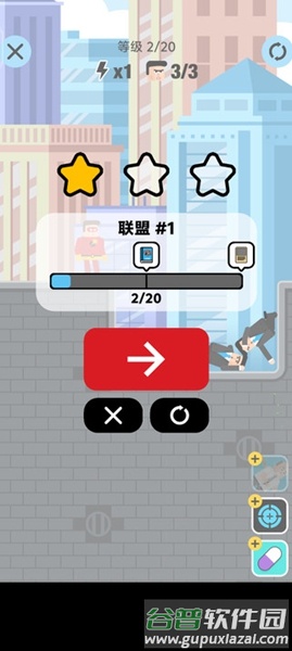 超级英雄联盟2无限货币版截图1