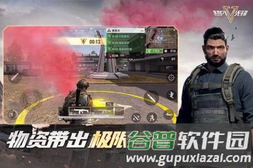 超凡先锋国际服2025版本截图2