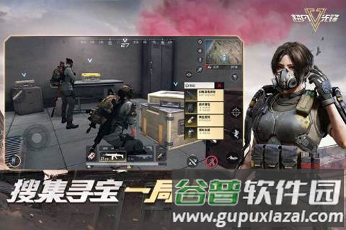 超凡先锋国际服2025版本截图3