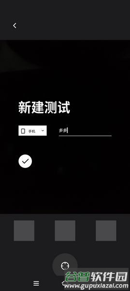 先看频闪安卓版截图1