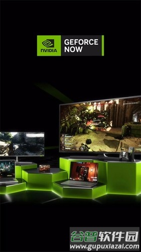 geforcenow台湾官方版截图1