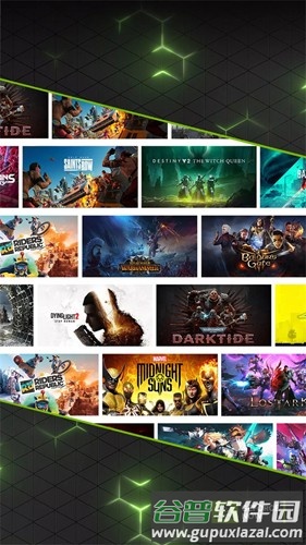 geforcenow台湾官方版截图3