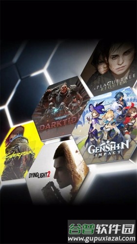 geforcenow台湾官方版截图4
