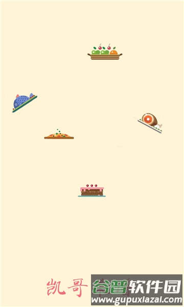 凯哥菜谱app截图1