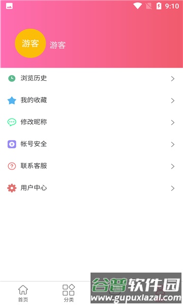 凯哥菜谱app截图3