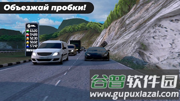 Caucasus Parking截图2